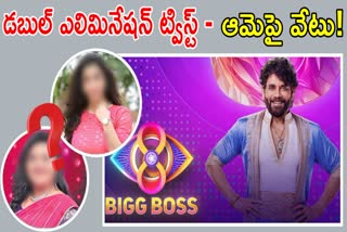 Bigg Boss 8 Telugu Double Elimination