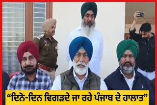 DETERIORATING LAW AND ORDER PUNJAB