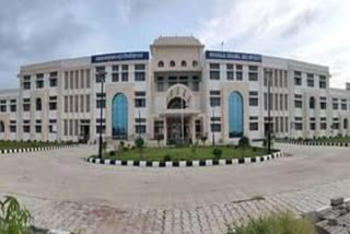 Maharaja Surajmal Brij University