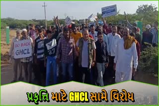 GHCL ગો બેક ના નારા સાથે બાડા ગામના લોકોનો વિરોધ