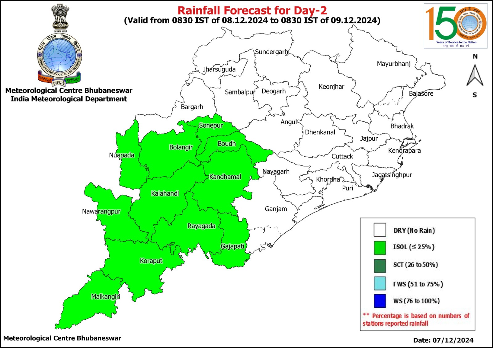 ODISHA WEATHER