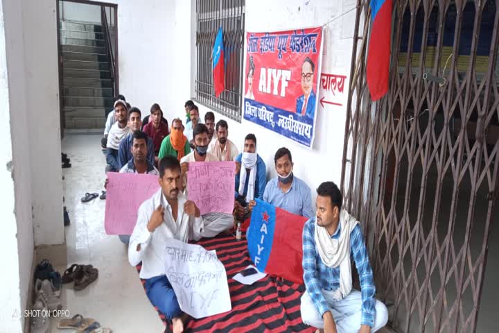 all india youth federation protests to waive electricity bill lakhisarai