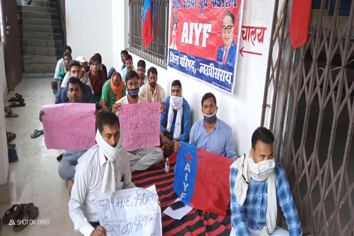 all india youth federation protests to waive electricity bill lakhisarai