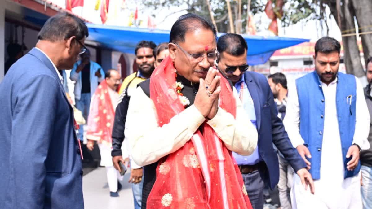CM Vishnudeo Sai Visit Ambikapur