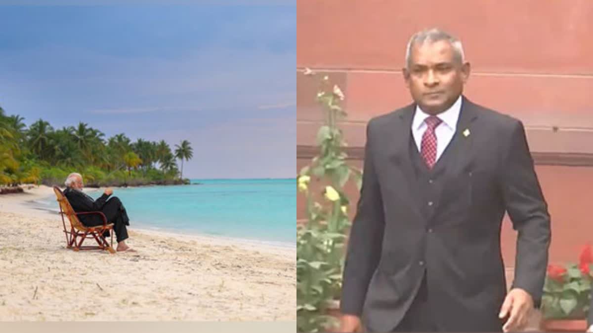 India Maldives Issue