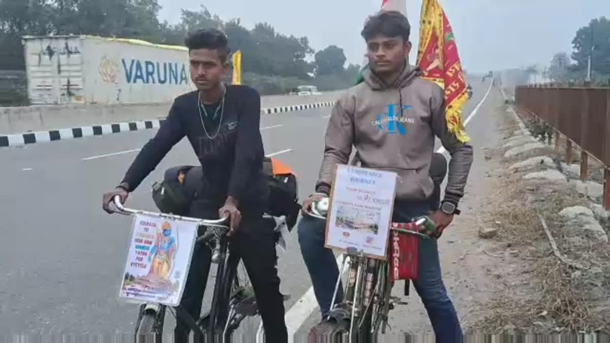 Two youths from Kolkata set out on bicycle trip to Ayodhya