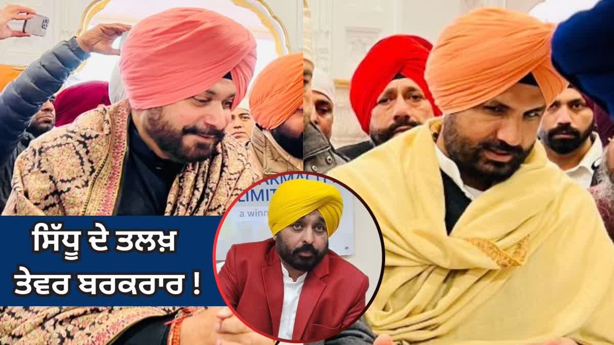 Navjot Sidhu Statement