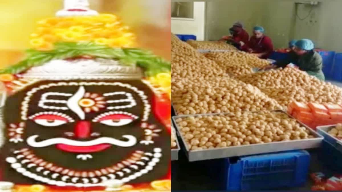 Mahakal mandir laddu selling record