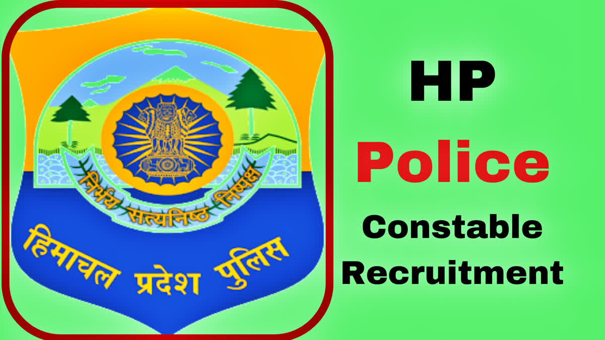 hp police bharti news, himachal police news