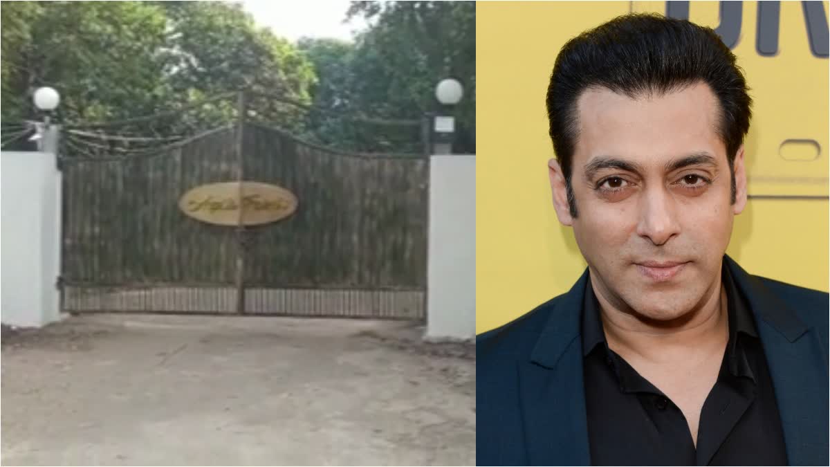 Salman Khan  Arpita Farm House  ಸಲ್ಮಾನ್ ಖಾನ್ ತೋಟದ ಮನೆ  ಅಕ್ರಮವಾಗಿ ನುಗ್ಗಲು ಯತ್ನ  ಆರೋಪಿಗಳ ಬಂಧನ
