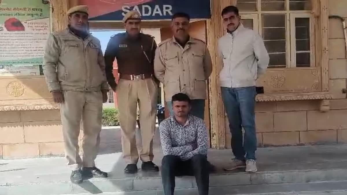 Police arrested,  arrested the accused