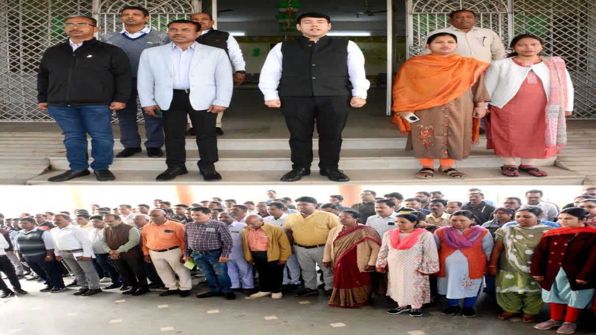 collectorate of Janjgir champa