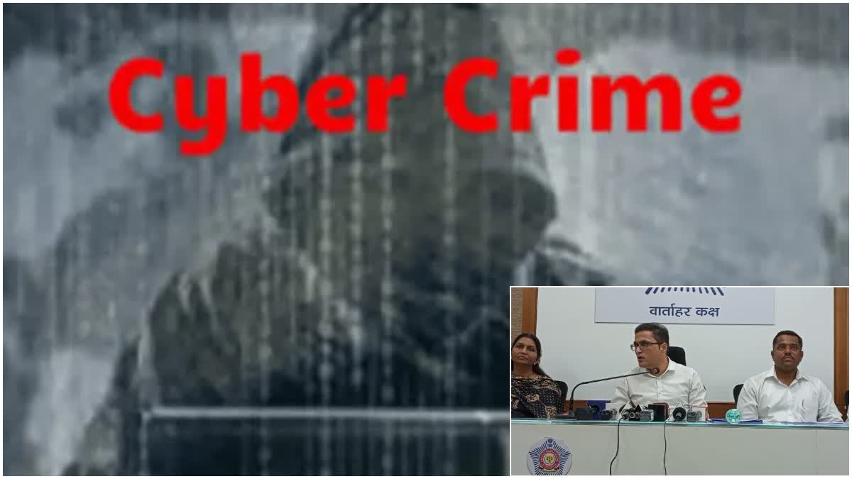 Cyber Crime News