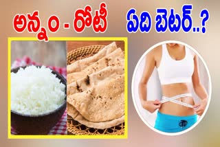 Roti Vs Rice Which is Better for Weight Loss