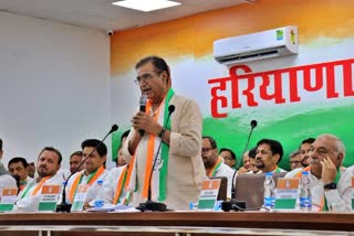 Haryana Congress Meeting