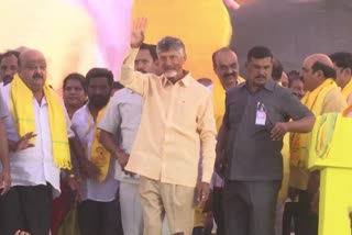 chandrababu_sabha