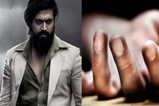 KGF star Yash