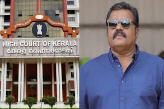 Suresh Gopi case  Kerala HC  സുരേഷ് ഗോപി കേസ്  കേരള ഹൈക്കോടതി