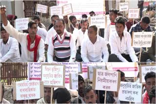 Protest in Golaghat
