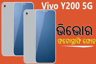 Vivo Y28 5G