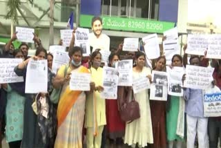 Ayush Employees Protest In Tadepalli YCP Office