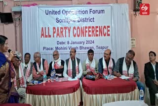 United Opposition Forum