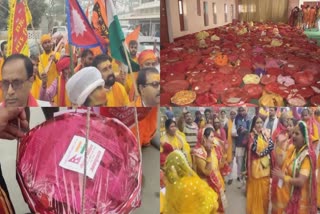 Nepalese Gifts To Ayodhya Sri Ram