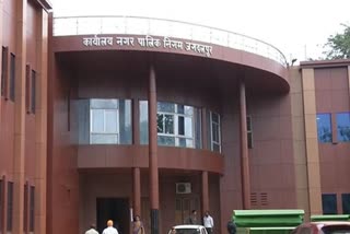 Mayor fund file missing from Jagdalpur