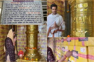 Shree Ram Naam Mandir : રામની પ્રતિમા નથી કે આરતી થતી નથી એવું મંદિર, 1100 કરોડ રામ નામની ઊર્જા
