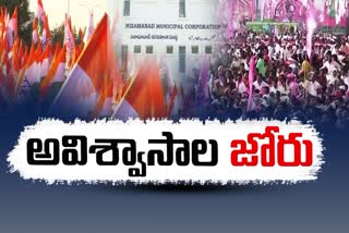 No Confidence Notice to Yadadri Municipal Chairman