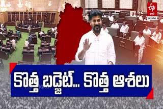 CM Revanth reddy