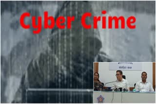 Cyber Crime News