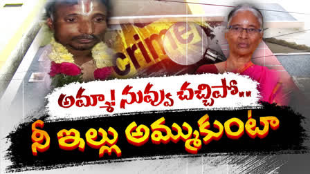 Son Killed Mother For Property In Ramanthapur