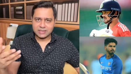 AAKASH CHOPRA RAISED QUESTIONS ON TEAM INDIA SELECTION AFTER DROPPED ISHAN KISHAN SHREYAS IYER