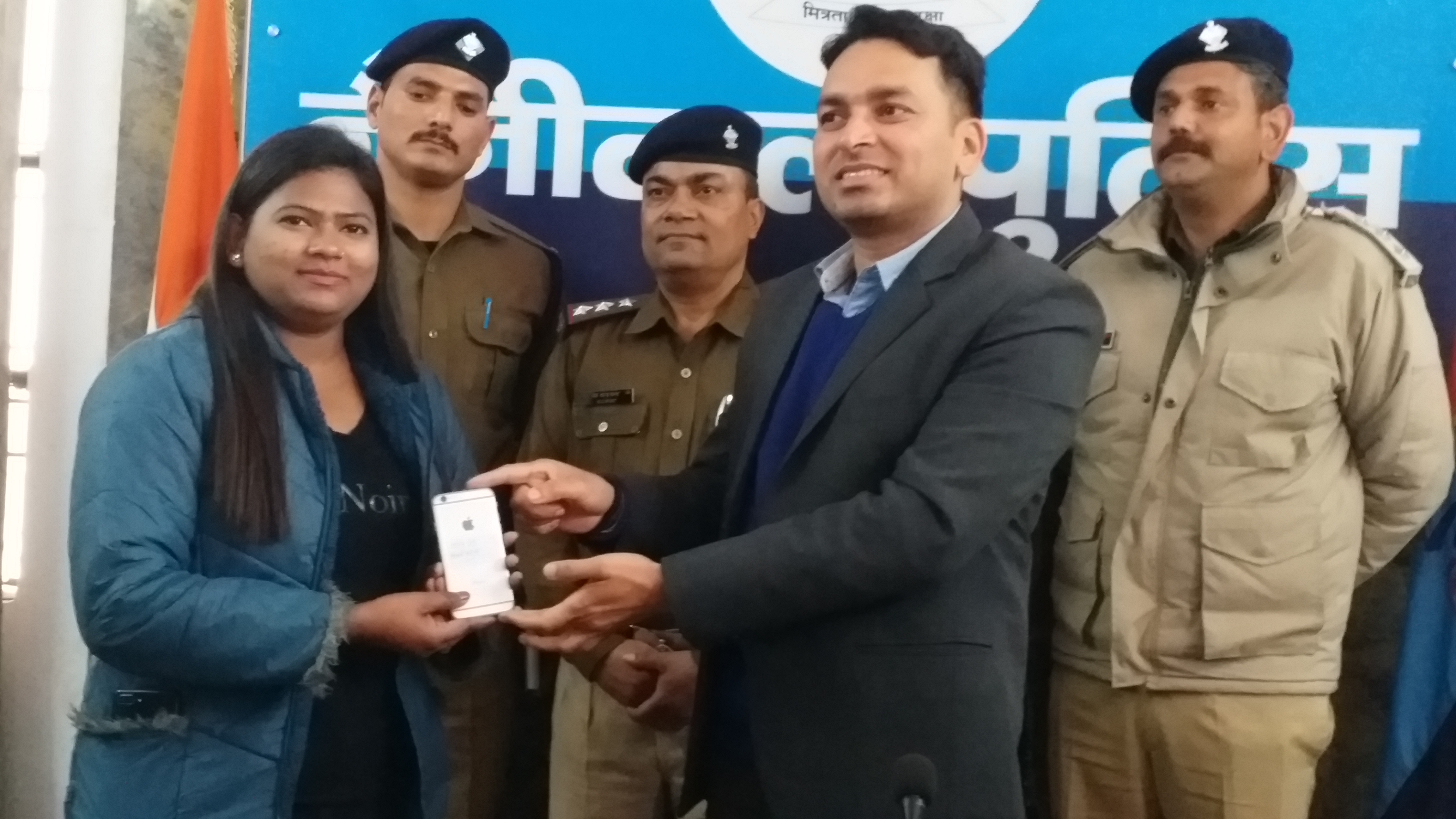 Lost Mobile Recover in Haldwani