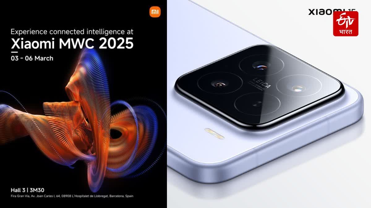 Xiaomi MWC 2025