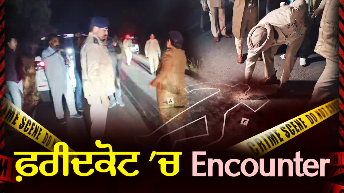 Encounter In Faridkot