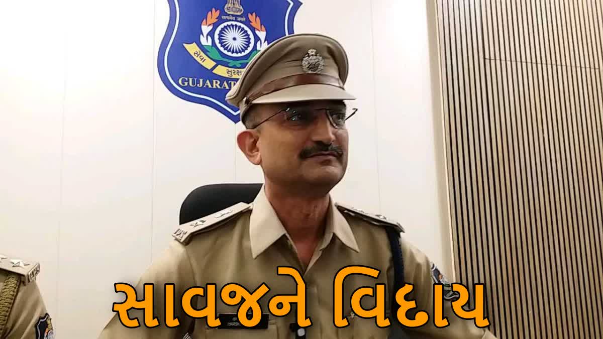 IPS હર્ષદ મહેતા