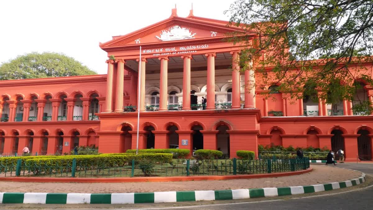 ಹೈಕೋರ್ಟ್