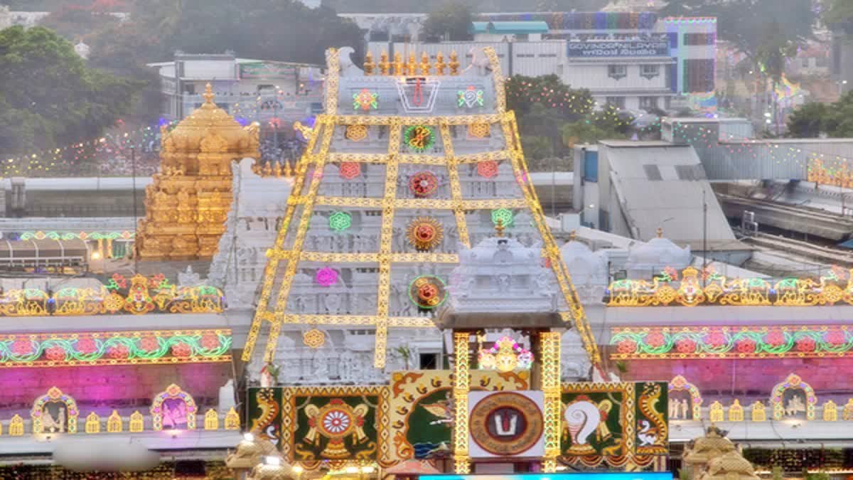 Tirumala Vaikunta Ekadashi 2025