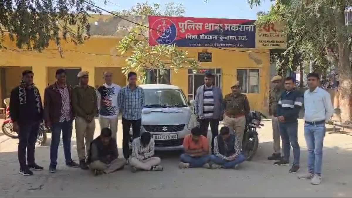 पुलिस ने 4 तस्करों को गिरफ्तार किया