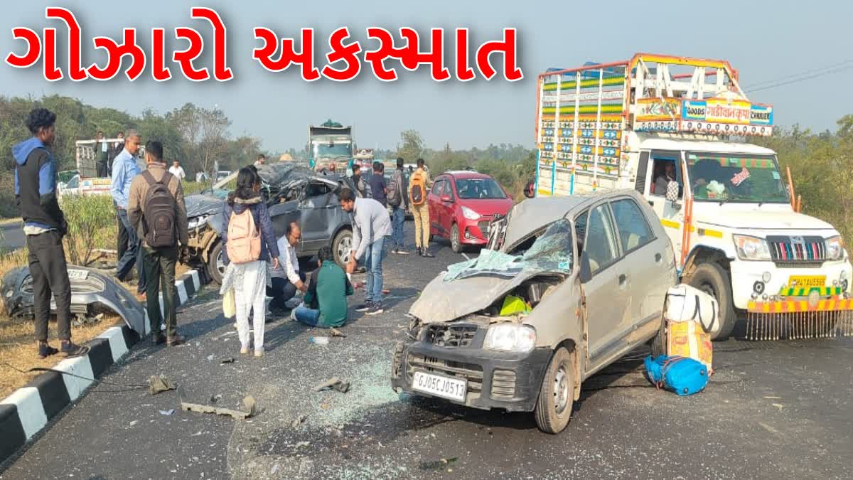 NH 53 પર ગોઝારો અકસ્માત