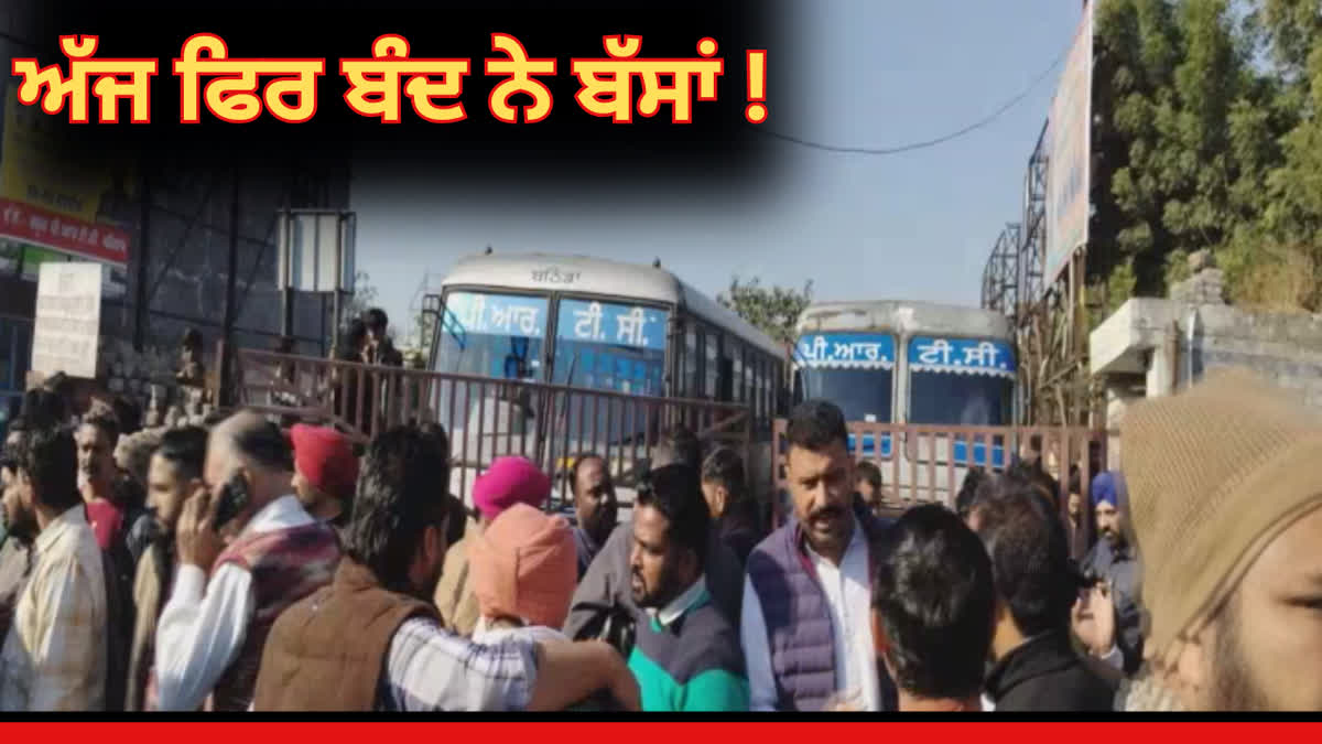 PRTC employees block bus stand in Bathinda