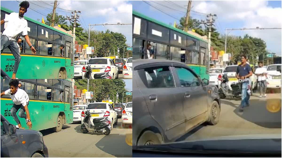 road rage incident