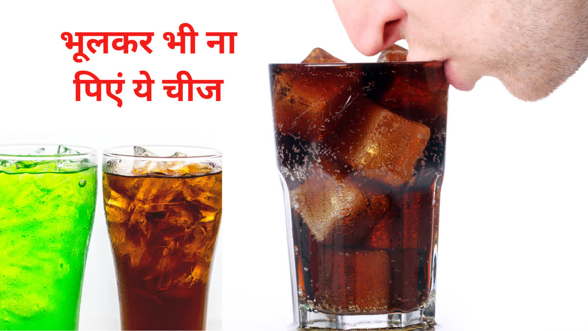 sweetened beverages -Sugary drinks cause more than 3 lakh deaths every year due to diabetes and heart disease: Study