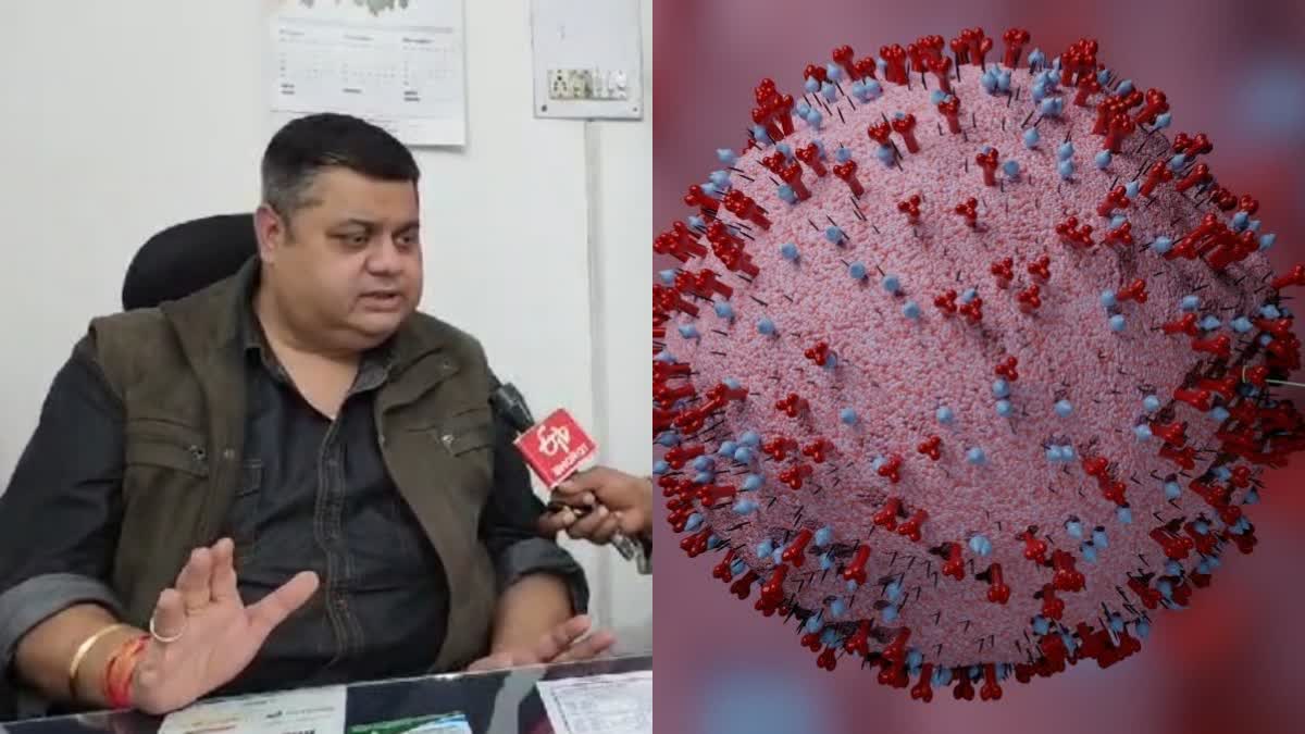 HMPV VIRUS ALERT IN DHANBAD