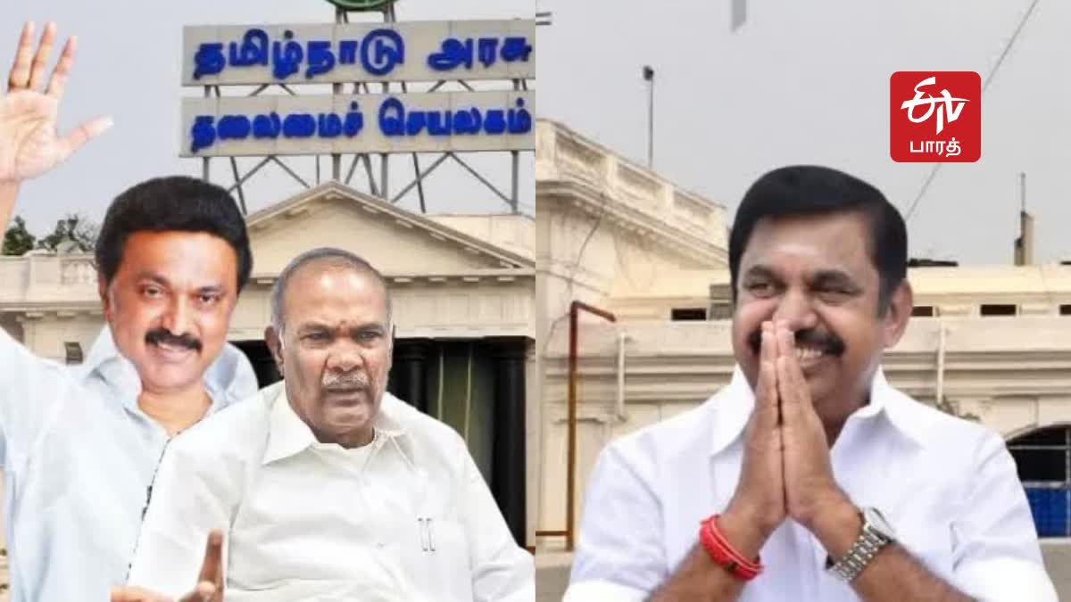 தமிழ்நாடு சட்டப்பேரவையில் ஒலித்த அண்ணா பல்கலைக்கழக விவகாரம் - கோப்புப் படம்