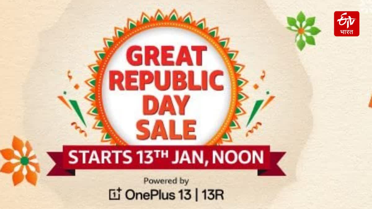 Amazon Great Republic Day Sale