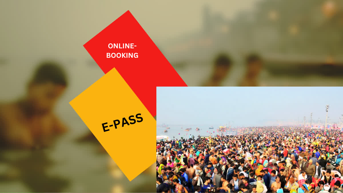 Maha Kumbh 2025: E-pass facility started by the government, apply online like this, know which documents will be required