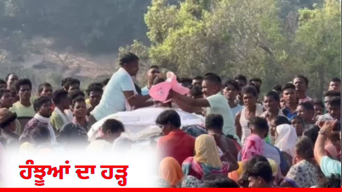 FINAL FAREWELL TO MARTYR DANTEWADA